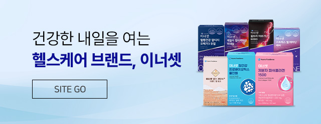 이너셋 유산균 4종